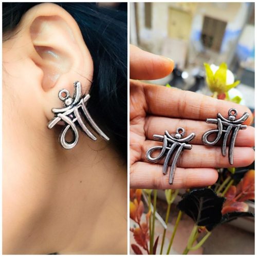 MAA Stud German Silver Earrings