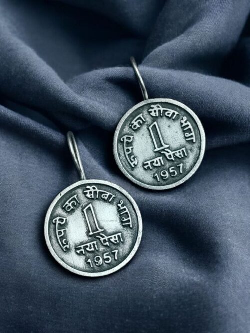 Oxidized 1 paisa coin earrings with silver replica hook design for women.