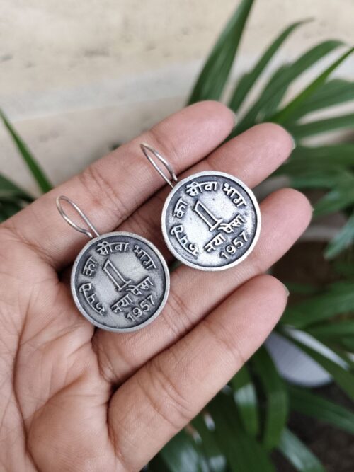 Oxidized 1 paisa coin earrings with silver replica hook design for women.