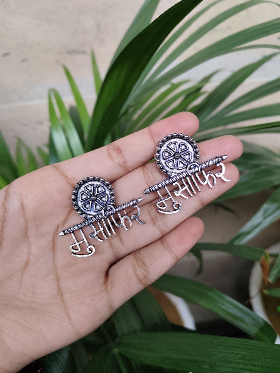 Oxidised Musafir Stud Earrings | Stylish Trendy Ethnic Jewelry for Women 1 Oxidised Musafir Stud Earrings | Stylish Trendy Ethnic Jewelry for Women