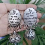 German Silver Mantra Jhumka Earrings with Traditional Ghungroo Detailing for Women