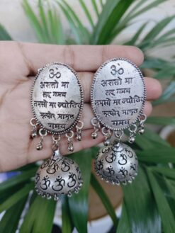 German Silver Mantra Jhumka Earrings with Traditional Ghungroo Detailing for Women