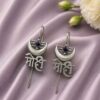 Oxidized Silver Earcuff – Traditional Ear Jewelry for Elegant Looks 15 Oxidized Silver Earcuff antique brass ear jewelry for women